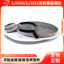 羳3M SJ3551ħgNɫֱŏճ3msj3550zĢ