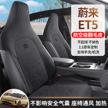 ε�팣����܇���|�ļ�ͨ�����|ε��ET5�R���|��ëƤ�����������