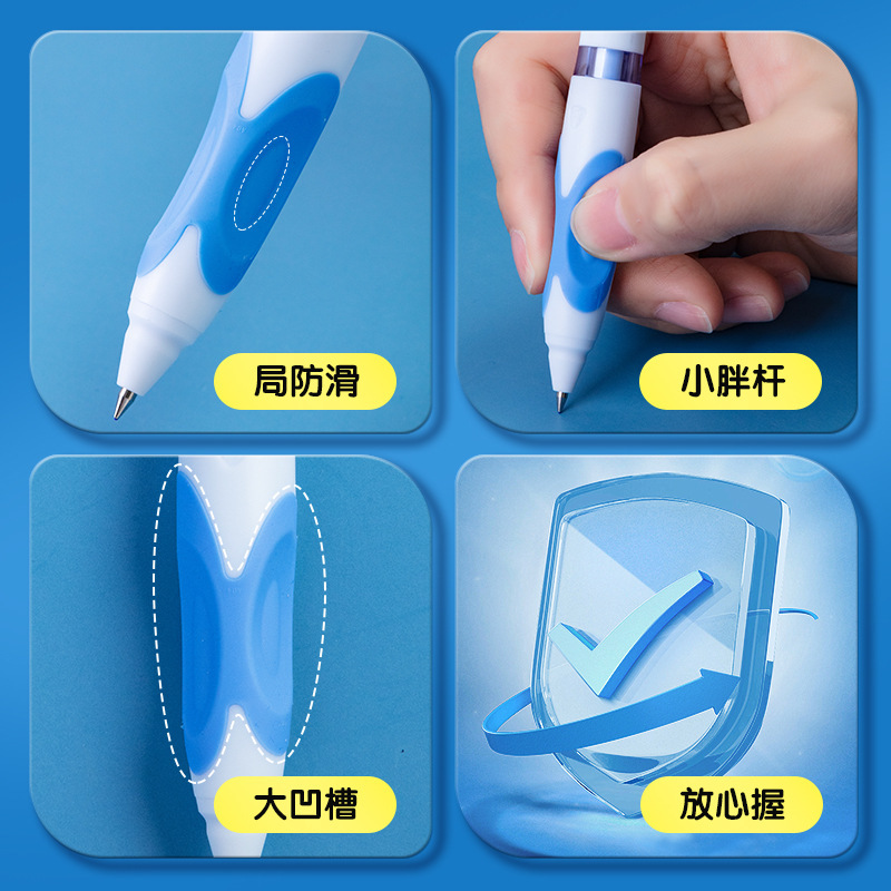 小学生向けの朝の光蝶グリップクリック消去可能なペン、優れたグリップと正しい姿勢、簡単に消去可能なホット消去可能なゲルペン、ブラックブルー|undefined
