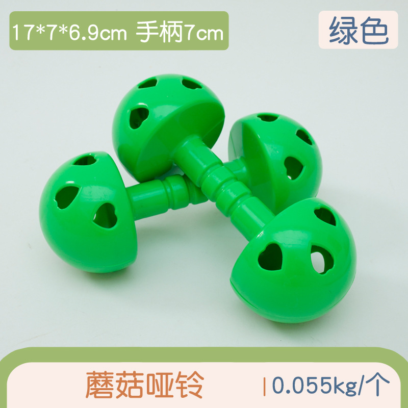 Jardín de infantes sonido instrumento de ejercicios matutinos para niños baile de palos matutinos mano campana juguetes deportivos al aire libre