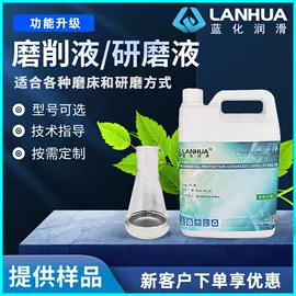 切削油切削液;防锈润滑剂;工业润滑脂