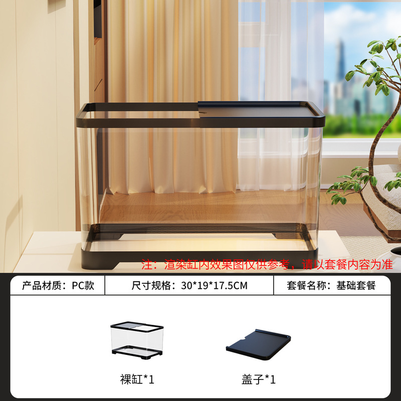 デスクトップ水槽 2025 新しい小型造園フルセット生態学的透明ホームリビングルーム水槽底フィルターペット用品|undefined