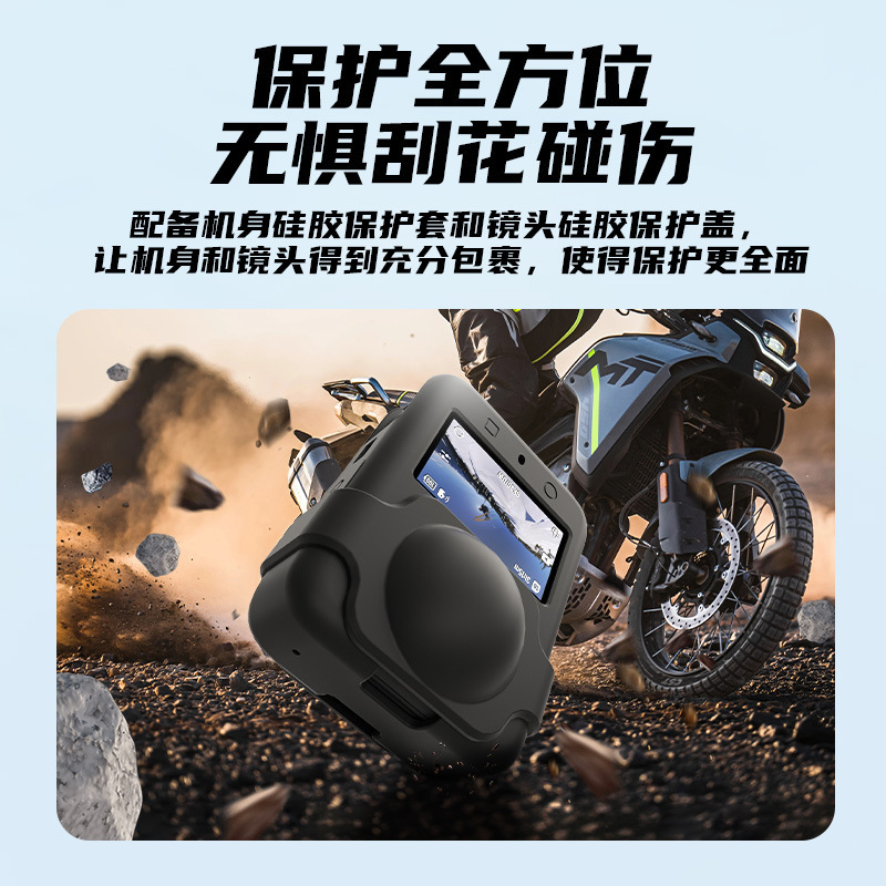 适用大疆OSMO360全景相机硅胶套镜头盖配件保护套防摔壳罩dji兔笼|undefined