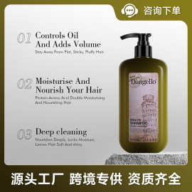 Dangello滋润顺滑洗发水角蛋白胶原蛋白洗发深层清洁护发跨境专供