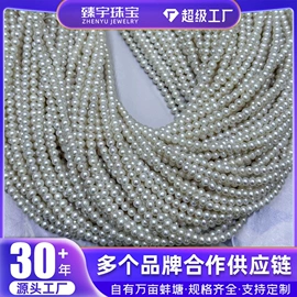 其他珍珠饰品;天然珍珠项饰;天然珍珠耳饰