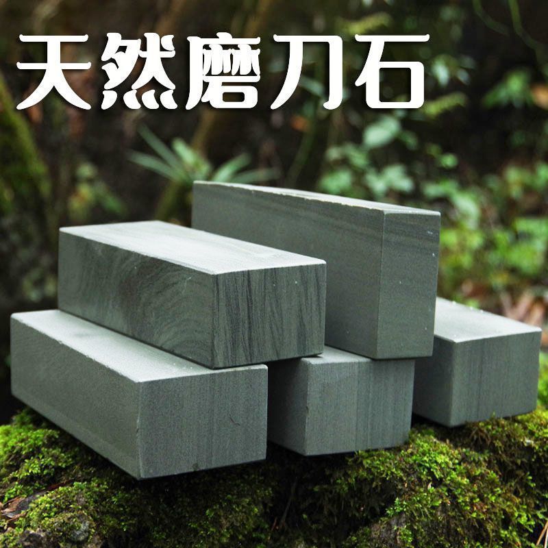 粗細砥石、細砥石、包丁研ぎ砥石ツール、両用キッチン包丁、天然砥石|undefined
