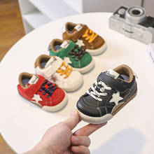 新款低帮儿童板鞋时尚星星女童学步鞋百搭休闲鞋防滑魔术贴男童鞋