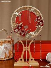 新娘团扇红盖头喜秤出租中式传统婚服扇子元旦年会演出宫扇