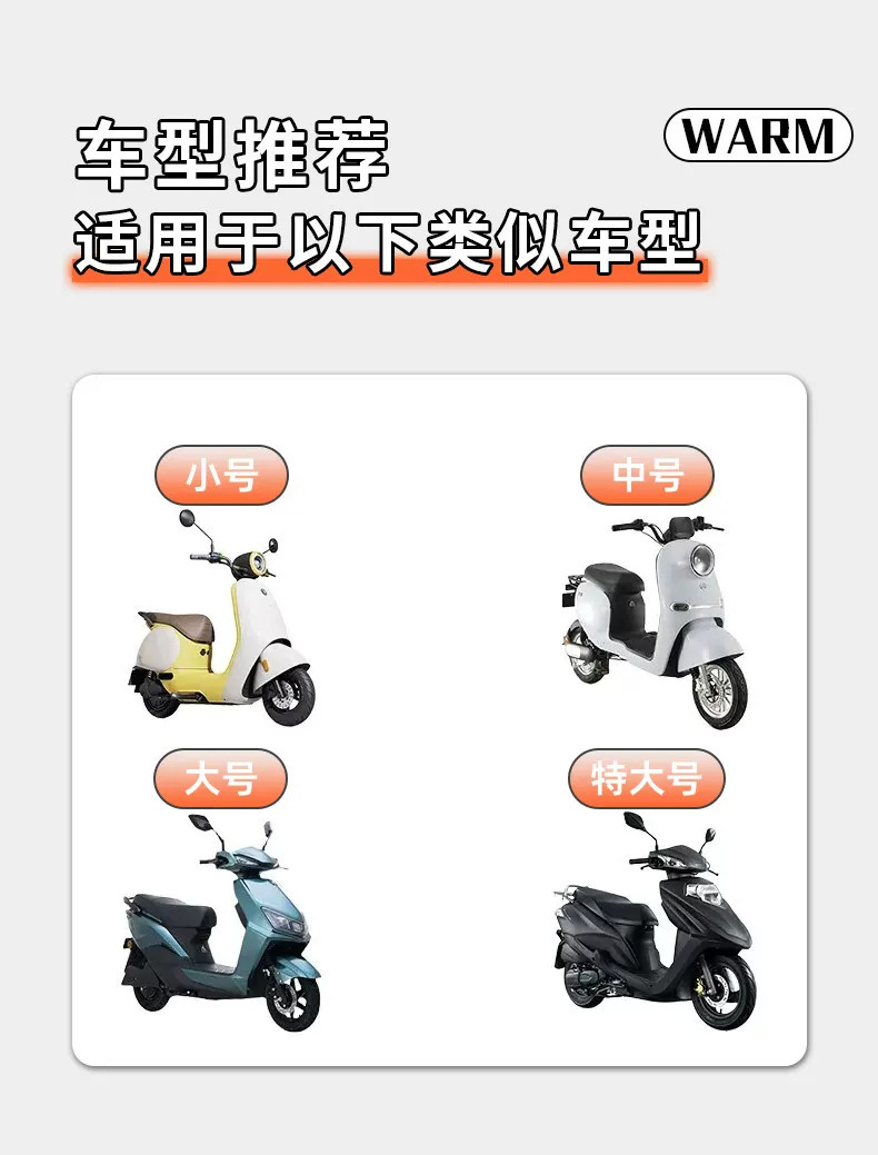 Electric scooter seat cover, battery-powered scooter seat cover, winter seat cover, extra-thick plush, universal, warm and cold-resistant for autumn and winter