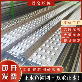 收口网;金属板网;洞洞板
