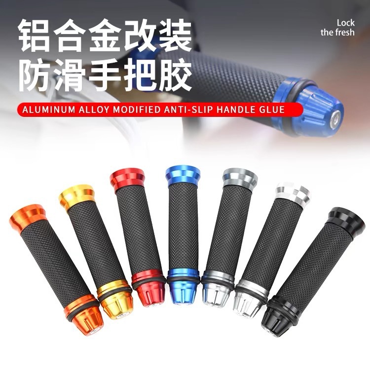 Cross-Border Hot-Selling Motorcycle Modified Handlebar Grips, Universal Handlebar Grips for Scooters and Off-Road Vehicles