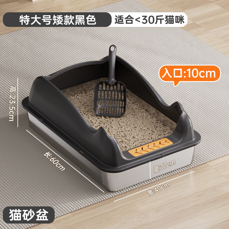 특대형 - 다크블랙 [60*40*23.5cm]