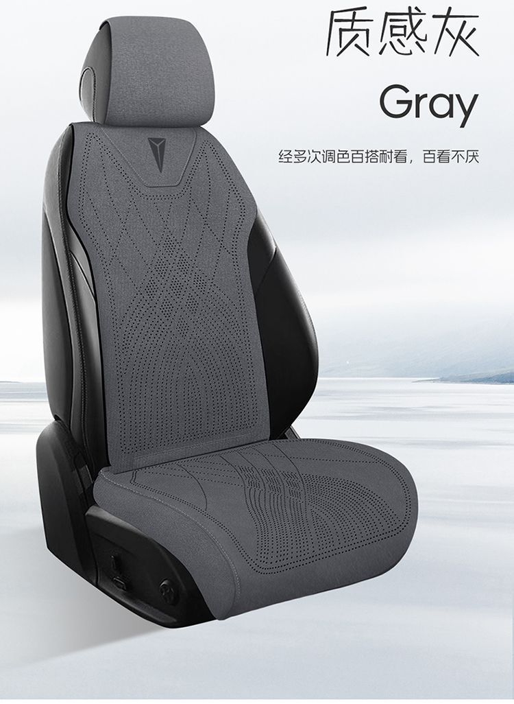 Cross-border Changan Deep Blue S05 seat cover, universal for all seasons, SL03 car seat cushion, G318 four-season suede seat cover