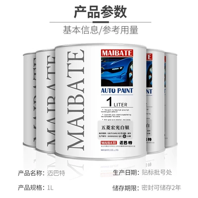 color paint, original factory color, finished – Avtomobil boyası