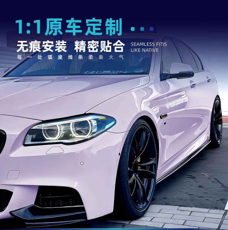 Suitable for Bmw 5 Series F10 F11 m Sport 2011-2017 Mp Side Skirt Small Surround Modification Parts