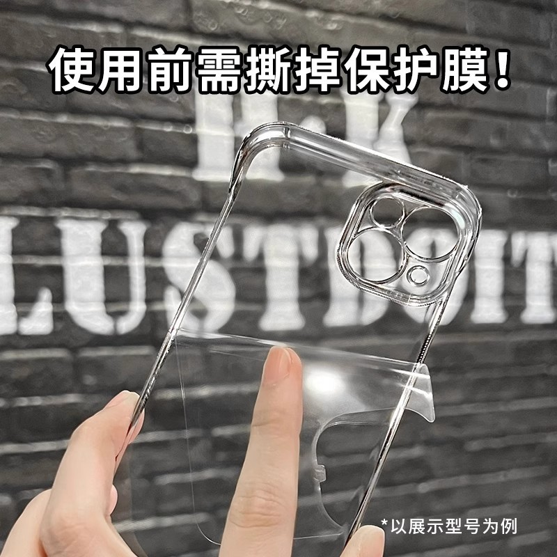 适用荣耀X9C国外版手机壳荣耀200透明电镀无边框Magic7Pro支架硬|undefined
