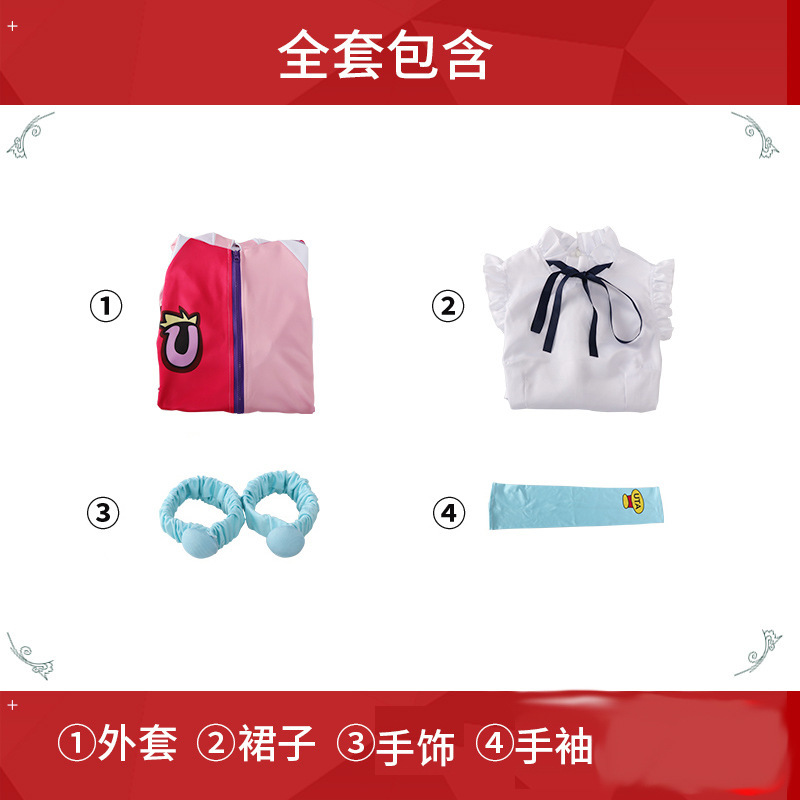 레드 극장 버전 가수 우타 우타 코스프레 세트 로리타 일본 코트 손 소매 날개