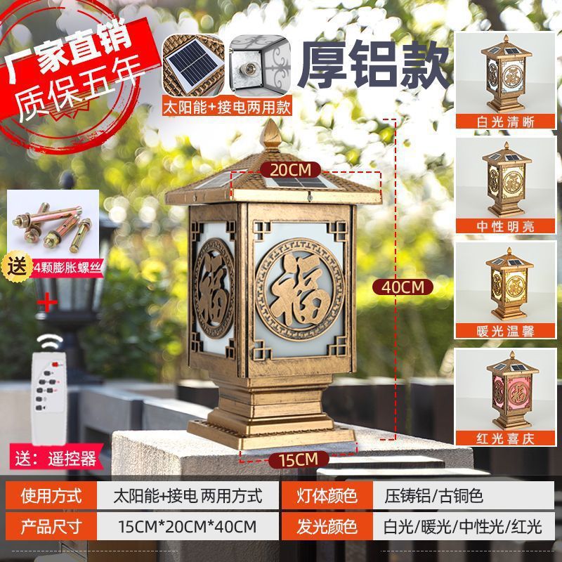 인기 푸 브론즈 20 솔라 4색 하이엔드 럭셔리 모델