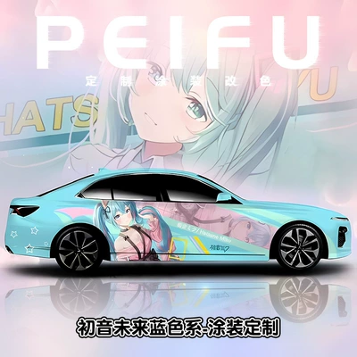 Car Body Painting, Decorative Decals, Auto Color Change Film - hatsune-miku-blue-color-nationwide-construction-and-customized-vehicles
