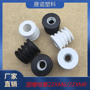 22XM6/M8�A����ĸ��������ĸǶ����������݆�������������A����