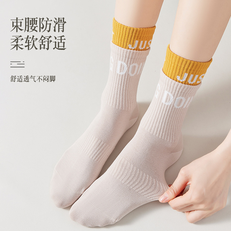Niños y niñas de primavera y verano delgados pluma de silicona antideslizante calcetines deportivos de color doble Luo boca medias calcetines al por mayor