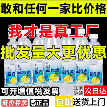 �}��ˮ���Ϻ���ˮ600ml*24ƿ����ζ�ļ����0��0֬����ˮ
