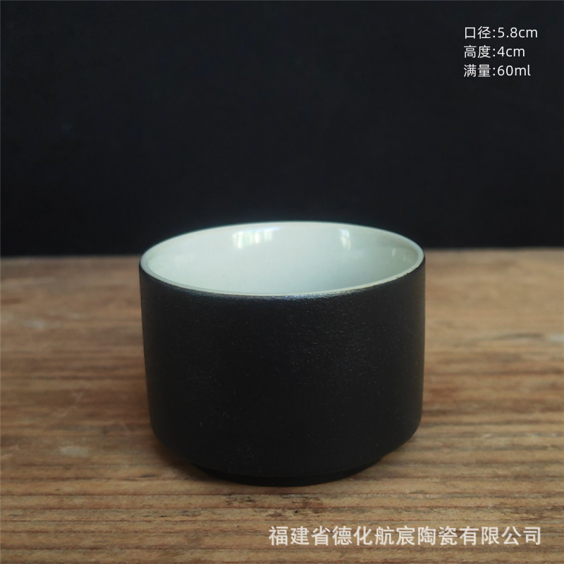 블랙 스트레이트 컵 60ml