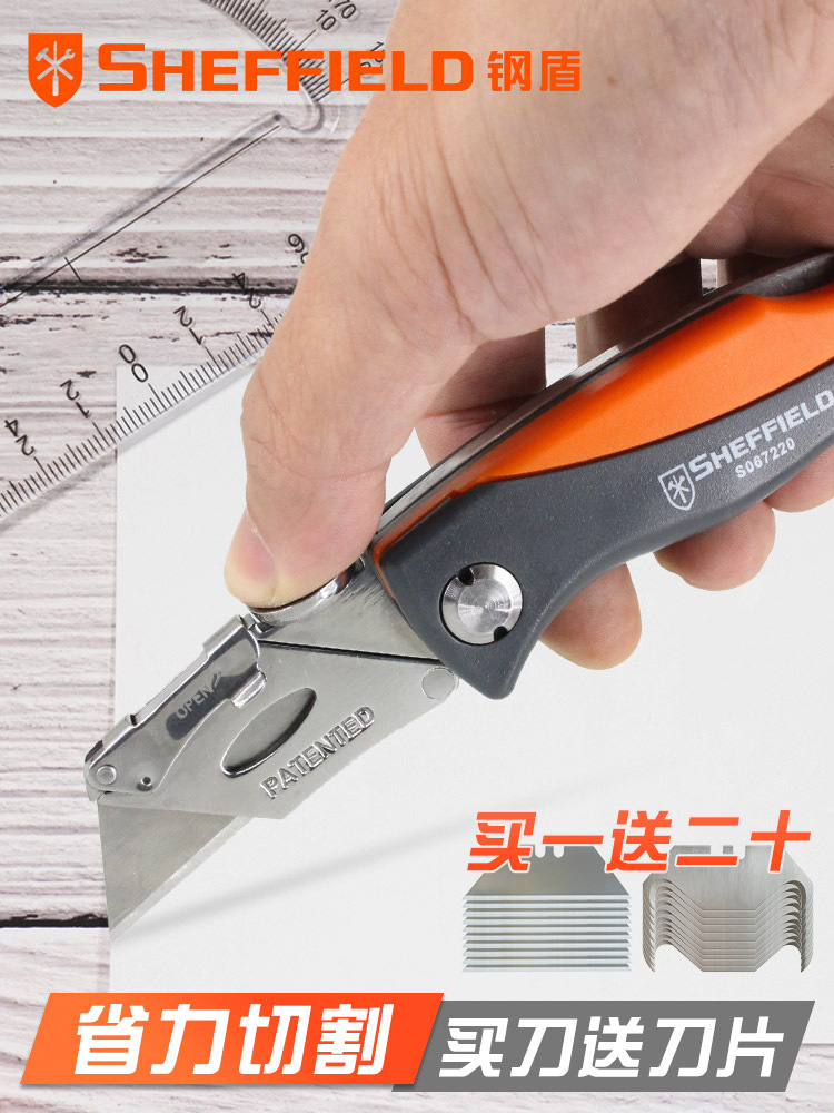 钢盾不锈钢美工刀重型全钢加厚折叠刀裁纸刀壁纸刀电工刀专用刀架