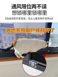 ➺ Window Limiter Buckle Window Lock Anti-Fall Child Lock Buckle Sliding Door Lock Movable Bracket Anti-Cat Jump Window Screen