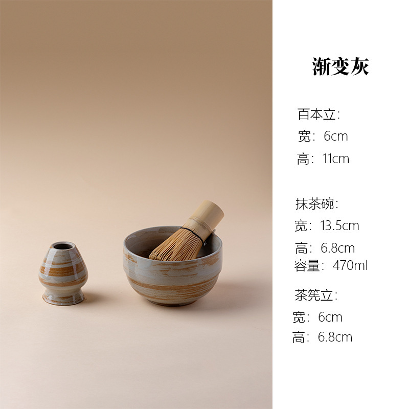 抹茶セット 7点セット 和風抹茶茶碗口付き 抹茶茶筅 百本陶器 新品 クロスボーダー|undefined