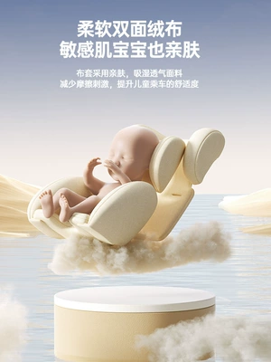 Car child safety seat and Toddlers, Car-Mounted, Sit-Down and