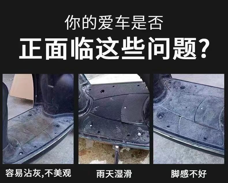 Electric vehicle foot mat universal foot mat can be freely cut pvc wire loop foot mat dirt-resistant wear-resistant foot pedal mat