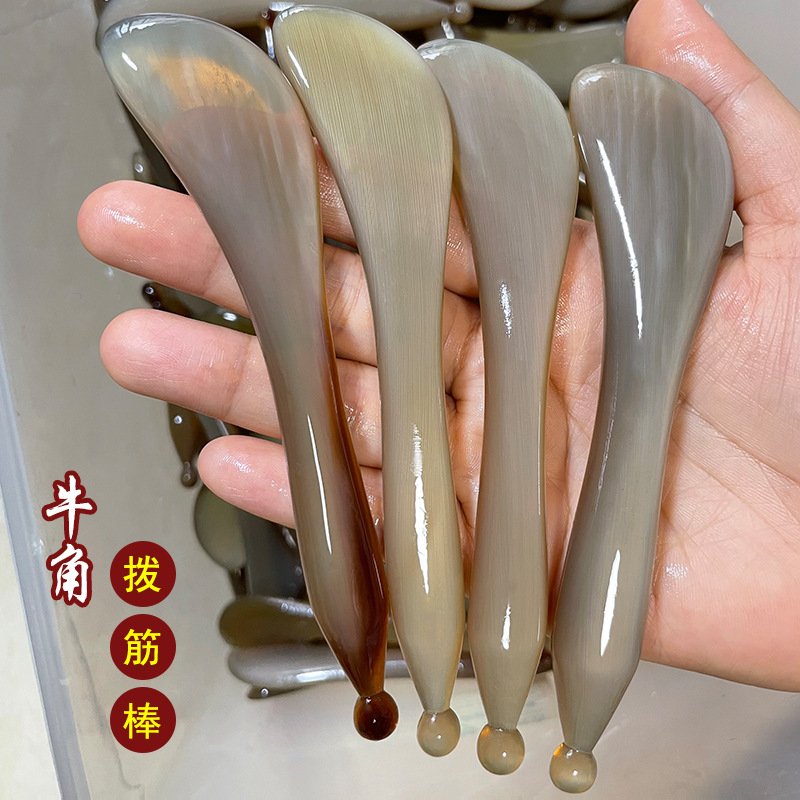 白牦牛角拨筋棒 面部刮痧板 眼袋刮 足脸眼部点穴笔加厚按摩代发