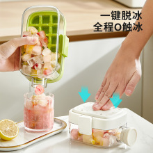 冷水壶冰格水壶随手杯便携吸管水杯夏天注水按压脱冰制冰模具冰壶