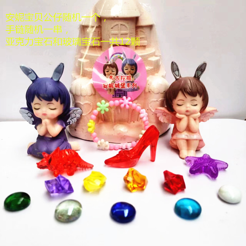 캐슬 엔젤 베이비 모델 A(도구 없음)