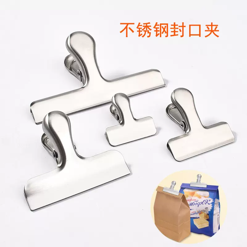 不锈钢封口夹塑料袋食品夹T夹ins北欧燕尾夹保鲜防潮密封夹封口夹