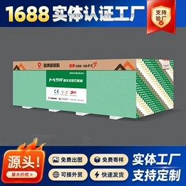 轻钢龙骨;其他吊顶材料;石膏板天花