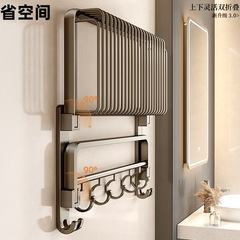 Gunpowder Towel Rack Bathroom Aluminum Alloy Bathroom Shelf Light Luxury Hanging Rack Toilet Bathroom Set Bath Towel Rack
