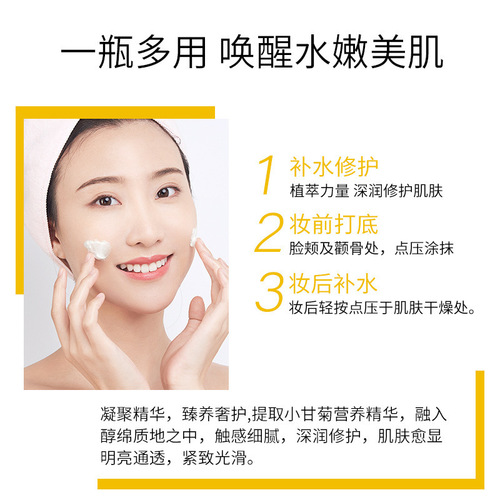 Cucumber Nourishing Facial Cream Moisturizes and Hydrates Delicate Skin, Supplier Wholesale and Distribution