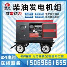 Ϋ����30kwС���ʲ��ͻ�ͣ����������ֵ�ؿ��ƶ����ϳ�ȫͭ���