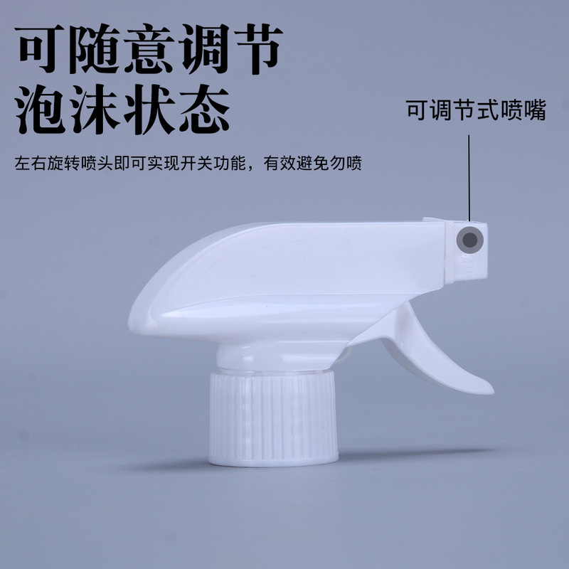 厂家现货批发28口方枪喷头手扣式泡沫全塑枪油污净喷头清洁剂喷枪|undefined