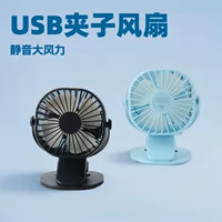 USB клип вентилятор Многофункциональный логотип для печати портативный Настольный мини маленький вентилятор оптом