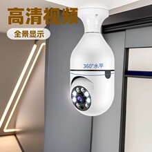 跨境爆款无线WiFi全彩夜视智能安防监控摄像头