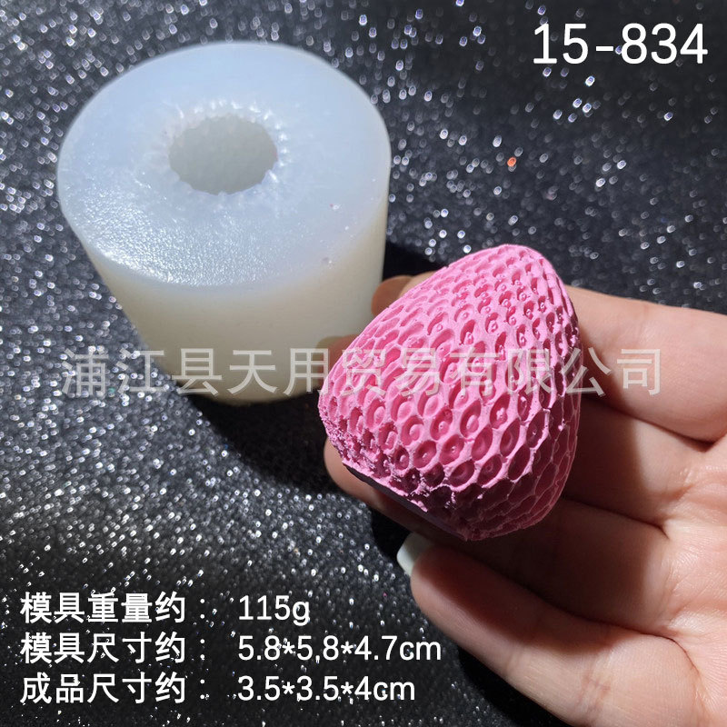 Tridimensional fresa fondant molde de silicona chocolate decorativo jalea pudín molde de aromaterapia molde de yeso accesorios de bricolaje