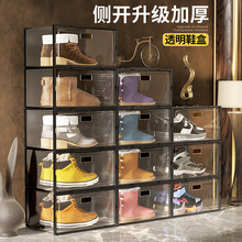 侧开亚克力大号篮球透明收纳鞋盒塑料组装鞋架鞋墙展示收纳整理