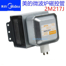 C΢t2M217JĴſع2M219J 519J 2M518J