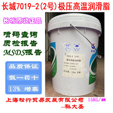 �L��7019-2��2#���O���ߜ؝���֬ �L����7019-2 2̖�S��