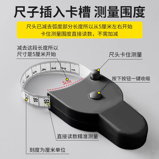 ✅ Arm Circumference Measuring Ruler, Soft Latitude, Bust, Waist, Leg Circumference Measuring Fitness Automatic Hip Circumference Measuring Tape