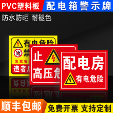 ����䰲ȫ���R���Σ�U��ֹ������ʾС���|� �߉�Σ�U���Rȫ��