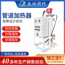 管道加熱器壓縮氮氣空氣加熱包自來水污水處理電熱設備管道加熱器